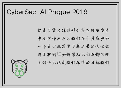 CyberSec  AI Prague 2019 